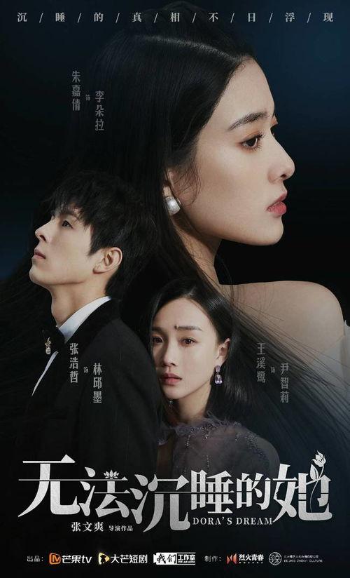 无法沉睡的她,探寻她无法入眠的奥秘