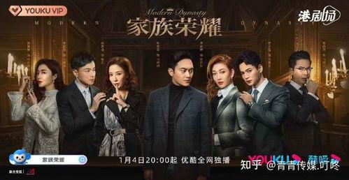 家族荣誉：归来,归来——传承与复兴的传奇篇章