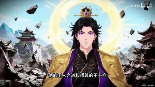 盲眼私塾我能把野怪带成天骄