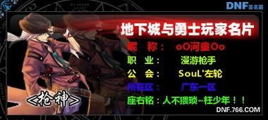 五零高手,揭秘神秘高手传奇人生