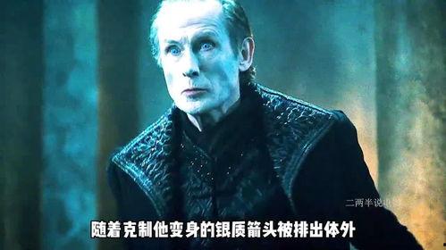 吸血鬼巢穴,暗夜传说揭秘之旅