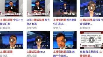 系统不正经，我成社死主播,我成为社死界的直播一哥